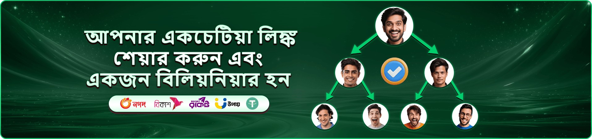 2999 bdt app ডাউনলোড করুন - বিশেষ অফার