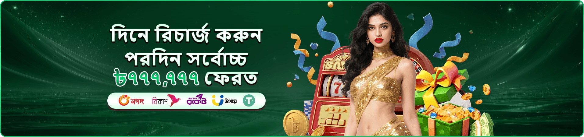 2999 bdt app ডাউনলোড - মোবাইল ক্যাসিনো অ্যাপ