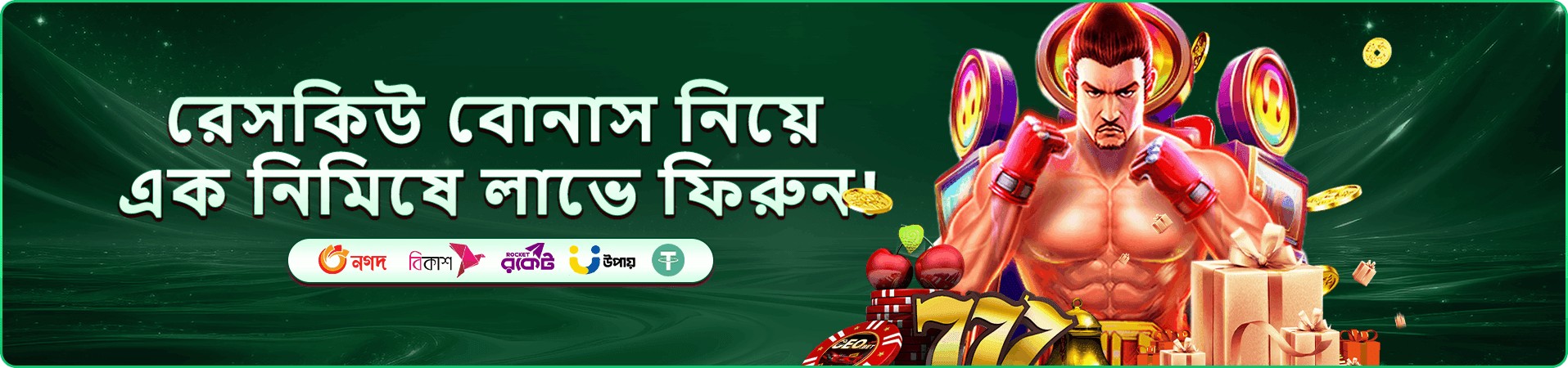2999 bdt app স্ক্রিনশট - গেম লবি