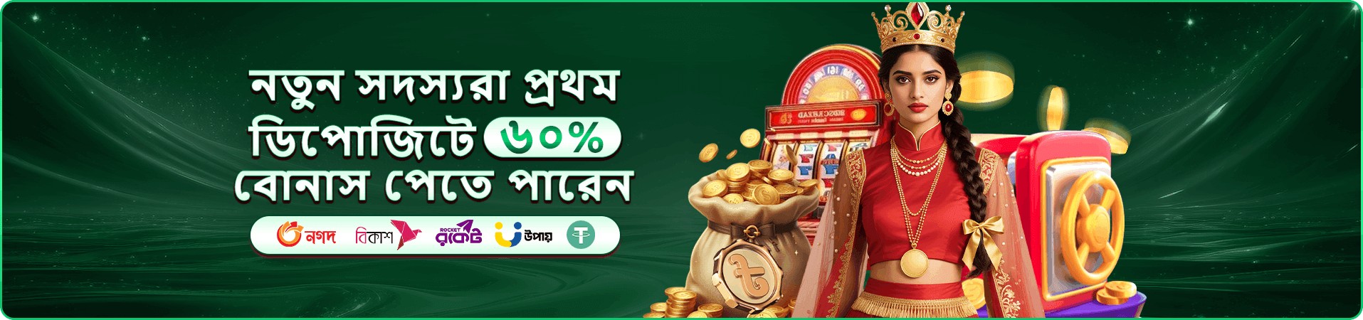 2999 bdt app স্ক্রিনশট - লাইভ ক্যাসিনো